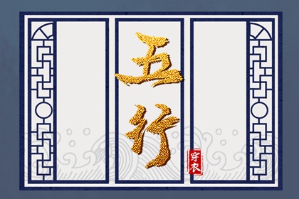 老皇历查询,择吉老皇历,择吉皇历